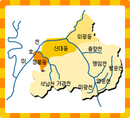 하천과 평야 이미지