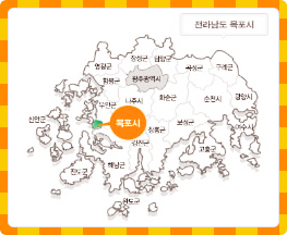 목포시위치 이미지