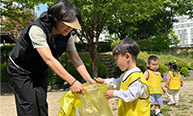 플로깅 활동