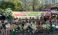 환경 캠페인