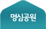 상당산성