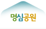 상당산성