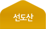 우암산