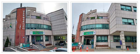 청사전경 이미지1